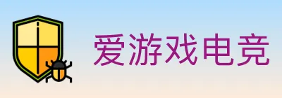 爱游戏电竞 logo